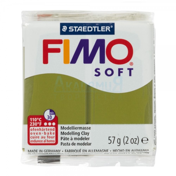 FIMO soft   8020-57  