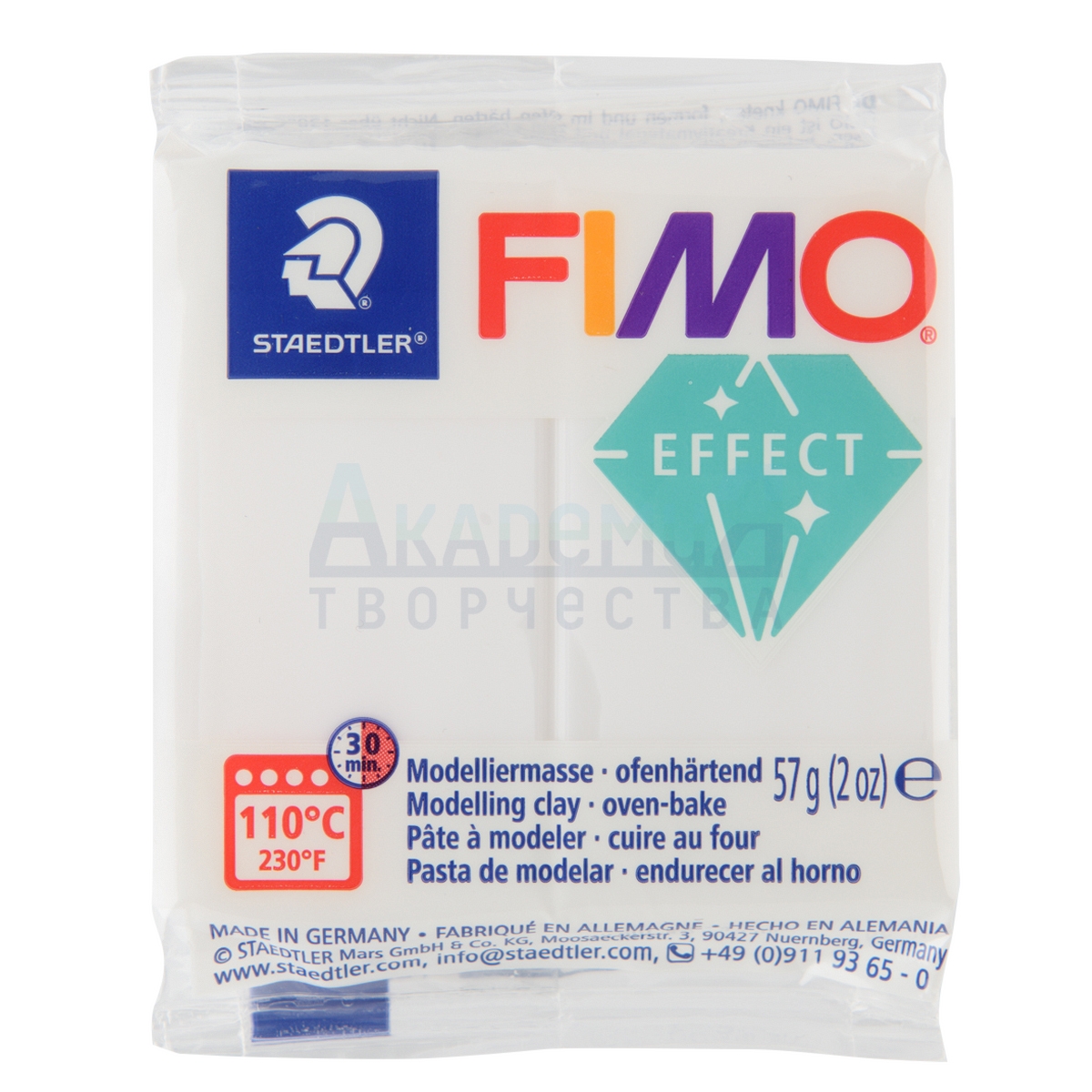 FIMO Effect   8020-014   