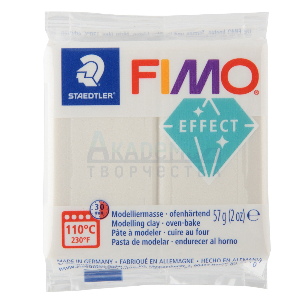 FIMO Effect Metallic   8020-08   