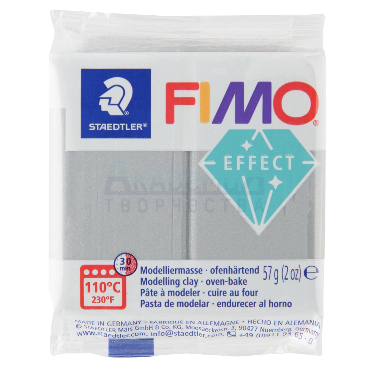 FIMO Effect   8010-81   