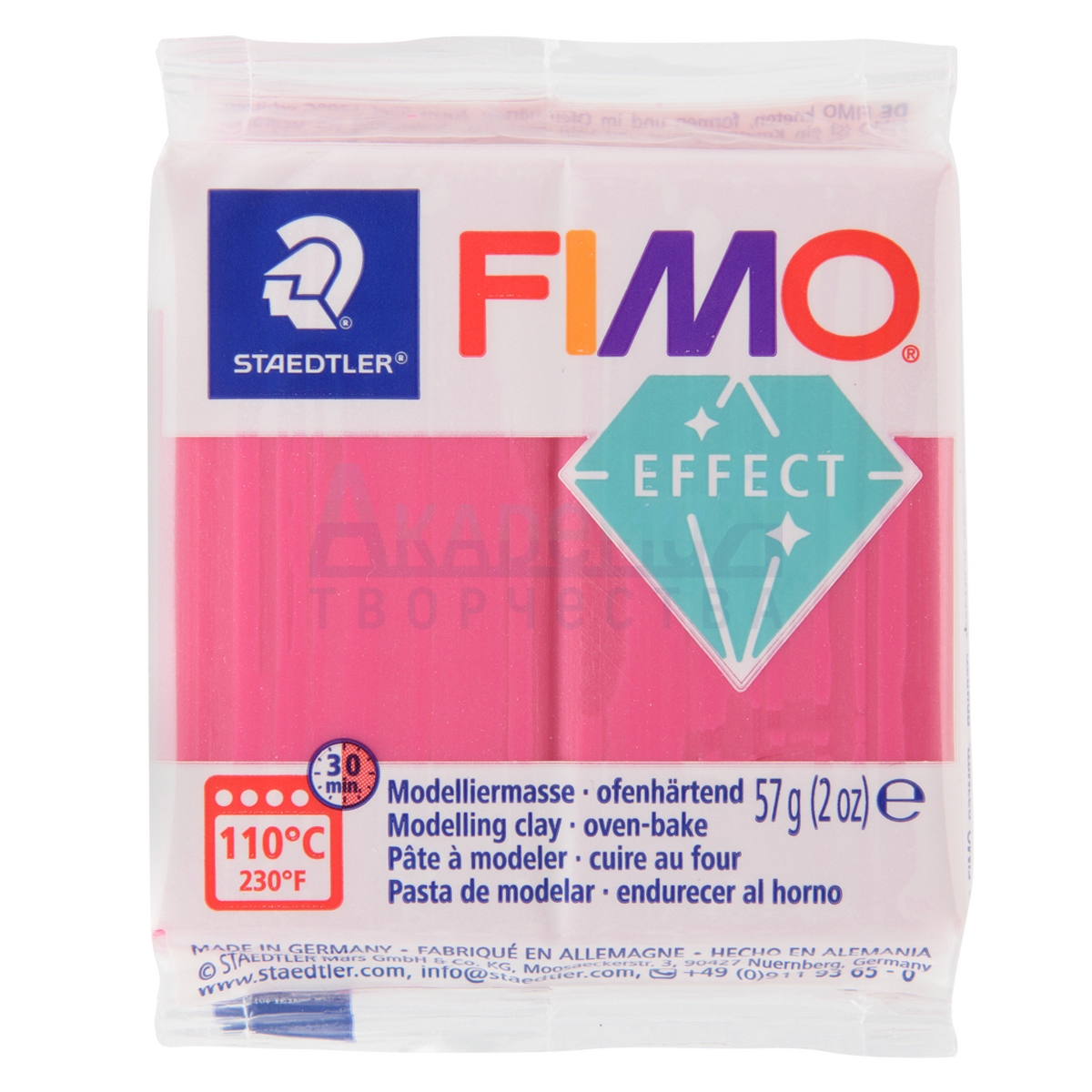 FIMO Effect Gemstone   8020-286   