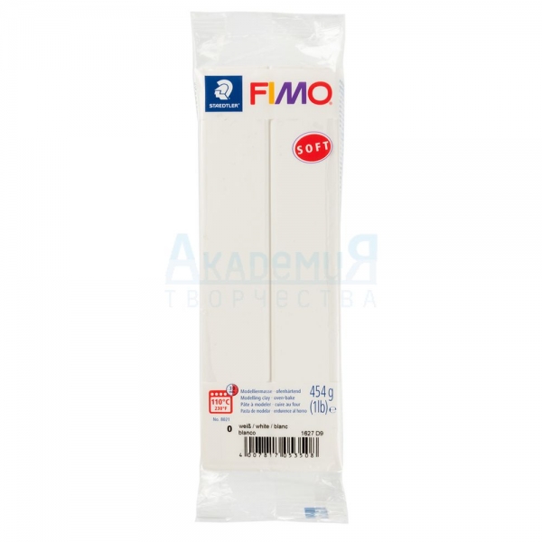 FIMO soft полимерная глина цвет белый 454 гр.