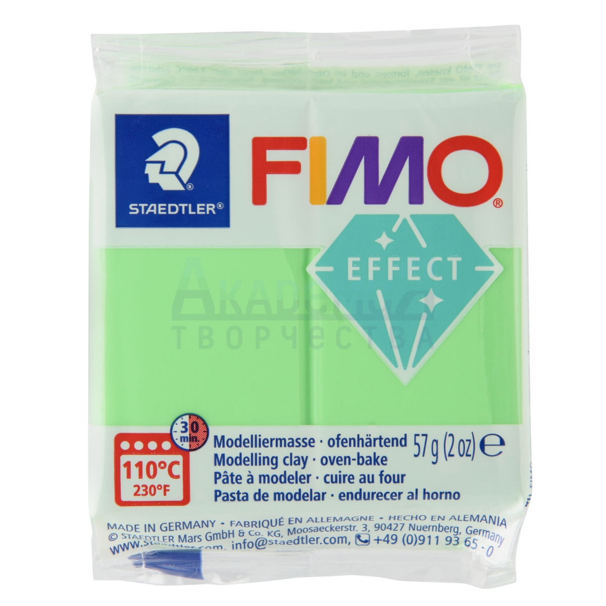 FIMO Neon Effect   8010-501  