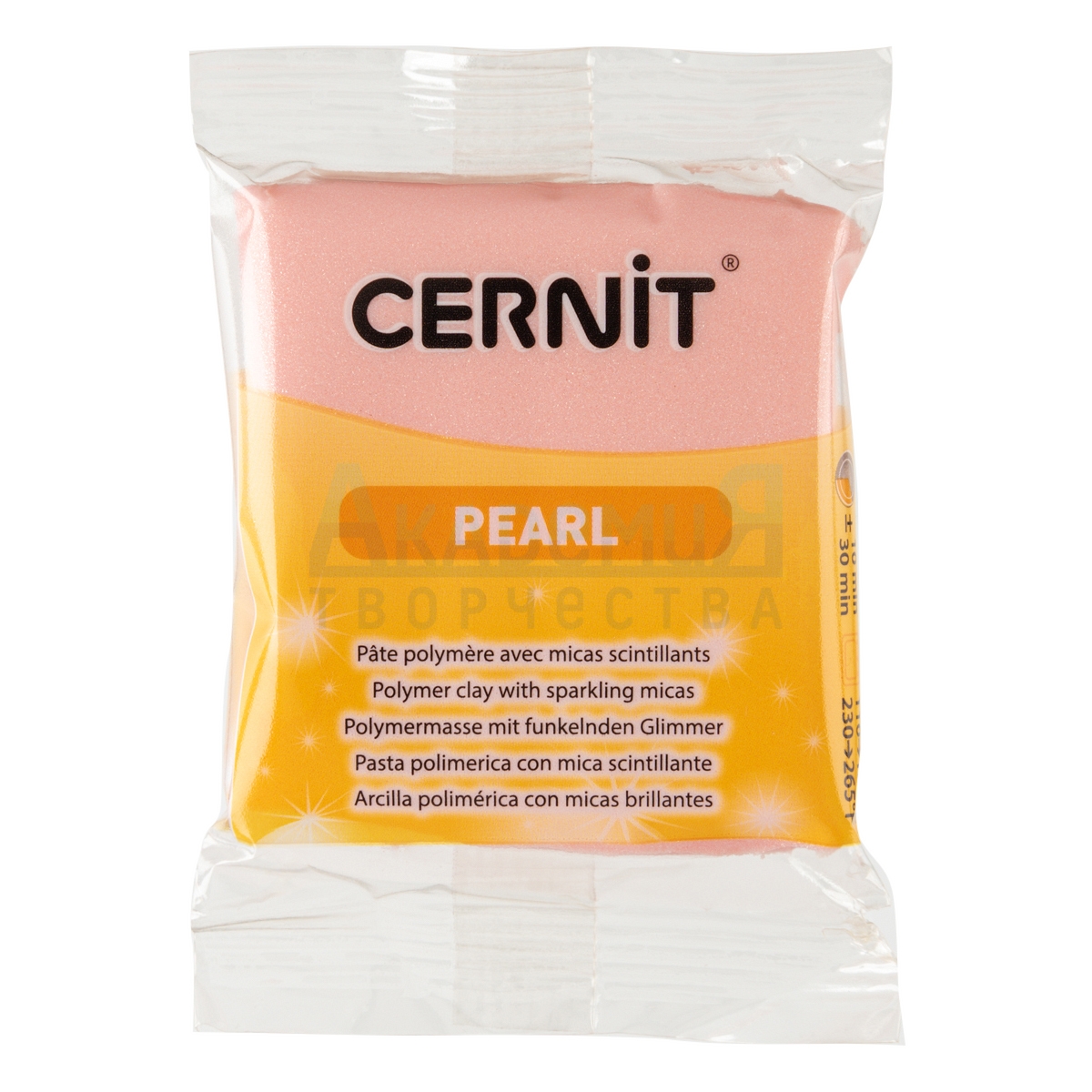 Cernit Pearl   475   56 .