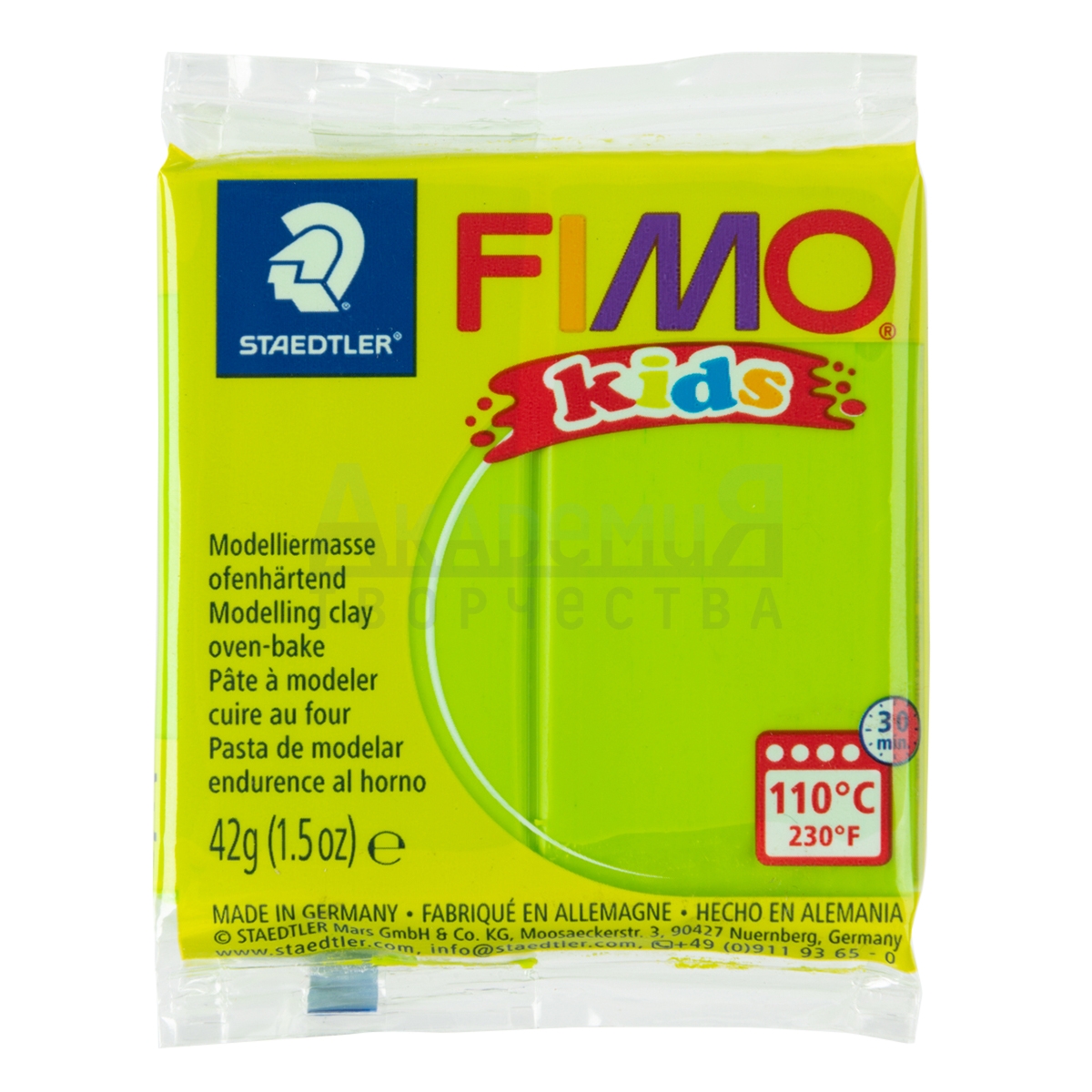 FIMO kids   8030-51  -
