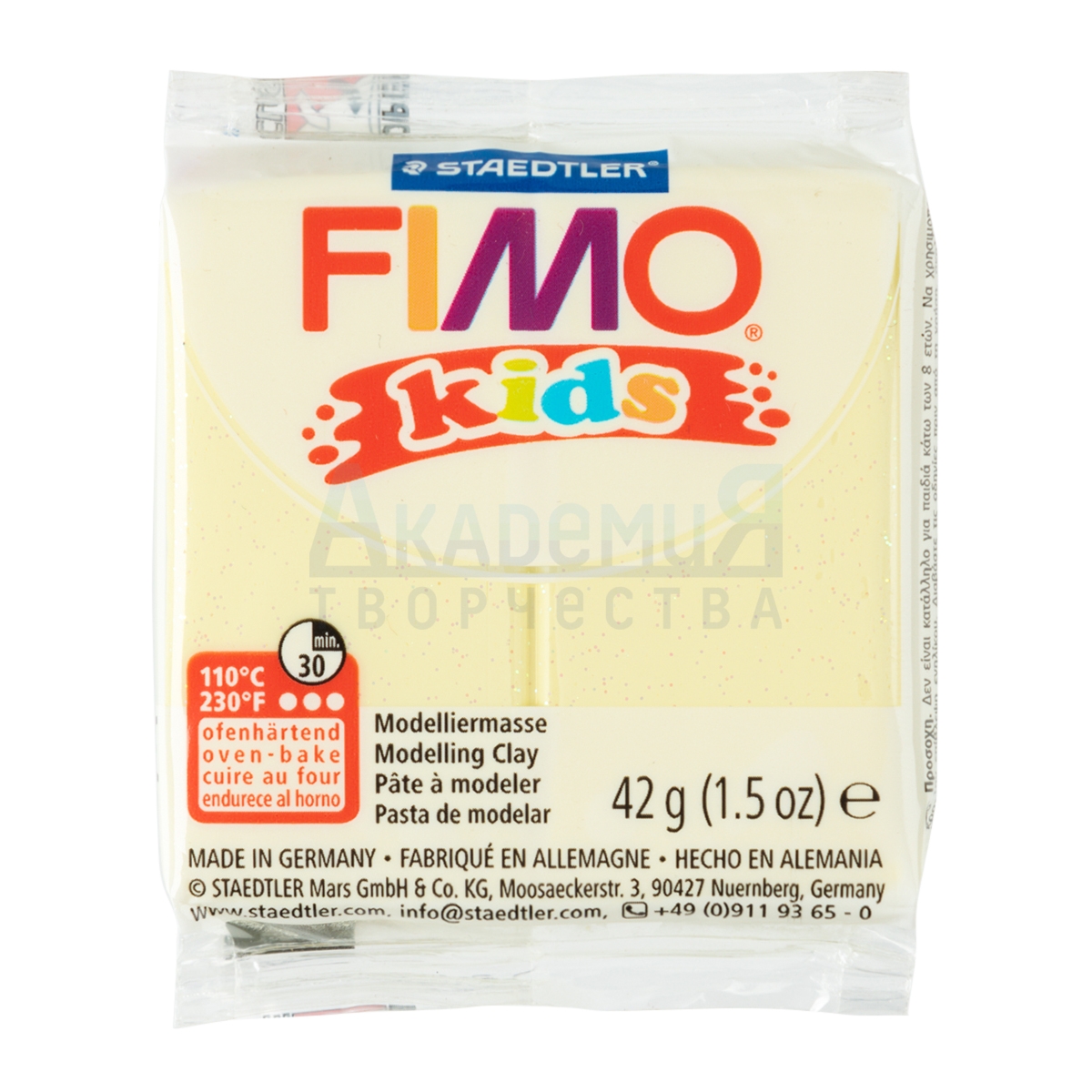 FIMO kids   8030-106   -