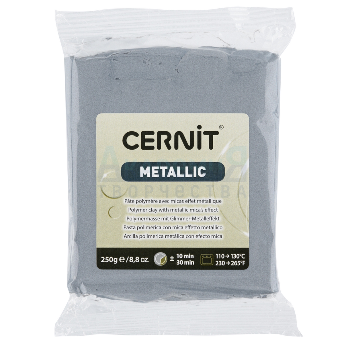 Cernit Metallic полимерная глина 080 цвет серебро 250 гр.