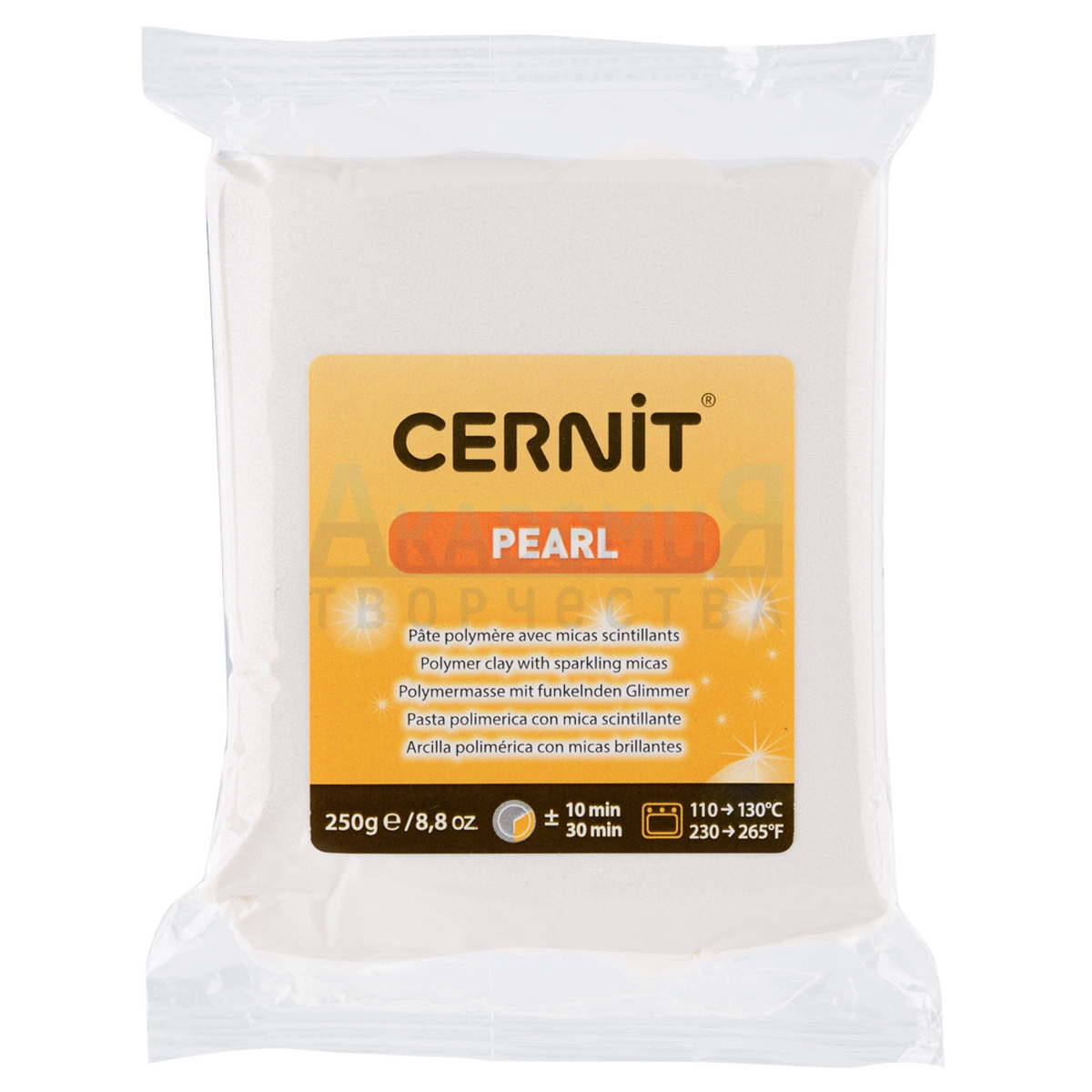 Cernit Pearl полимерная глина 085 цвет жемчужно-белый 250 гр.