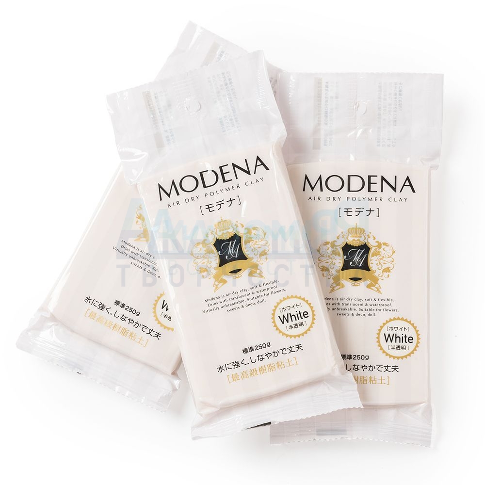 3 упаковки Modena White масса для лепки 250 гр.
