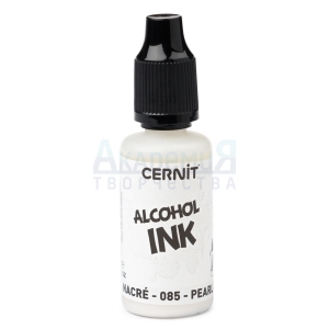 Спиртовые чернила CERNIT (085) цвет перламутр 20 мл.