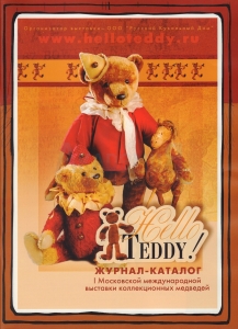 -  Hello Teddy 2009 (  )