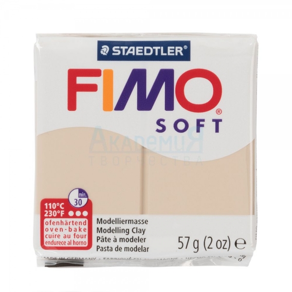 FIMO soft   8020-70  